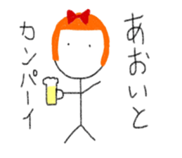 My name is Aoi. sticker #12873020