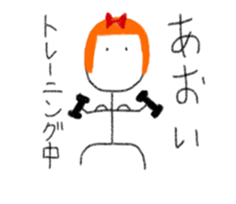 My name is Aoi. sticker #12873021