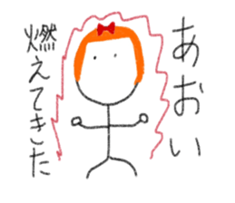 My name is Aoi. sticker #12873028