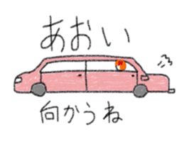 My name is Aoi. sticker #12873030