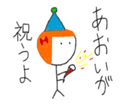 My name is Aoi. sticker #12873031