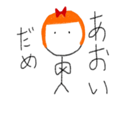 My name is Aoi. sticker #12873033