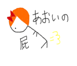 My name is Aoi. sticker #12873036