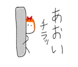 My name is Aoi. sticker #12873037