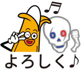 MUKIMPO 2 sticker #12873041