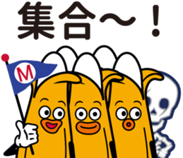 MUKIMPO 2 sticker #12873046