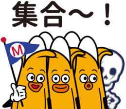 MUKIMPO 2 sticker #12873046