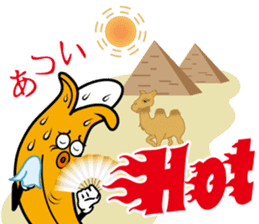 MUKIMPO 2 sticker #12873053