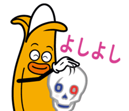 MUKIMPO 2 sticker #12873056