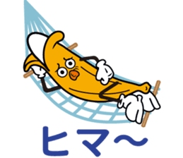 MUKIMPO 2 sticker #12873059