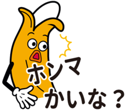 MUKIMPO 2 sticker #12873065