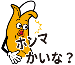 MUKIMPO 2 sticker #12873065