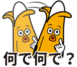 MUKIMPO 2 sticker #12873066