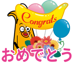 MUKIMPO 2 sticker #12873069