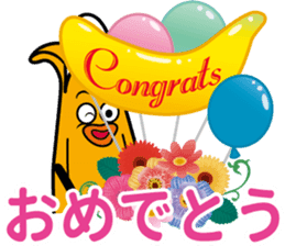 MUKIMPO 2 sticker #12873069