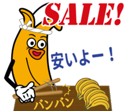 MUKIMPO 2 sticker #12873070