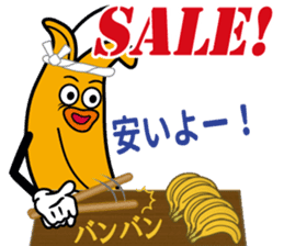 MUKIMPO 2 sticker #12873070