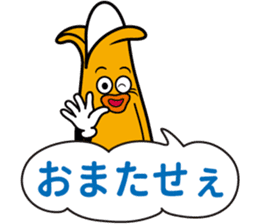 MUKIMPO 2 sticker #12873073