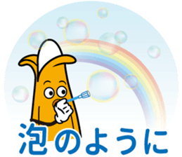 MUKIMPO 2 sticker #12873074