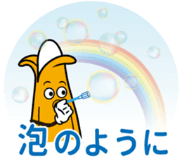 MUKIMPO 2 sticker #12873074