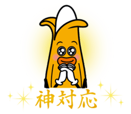 MUKIMPO 2 sticker #12873075