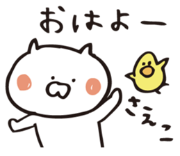 The sticker Saeko uses sticker #12873078