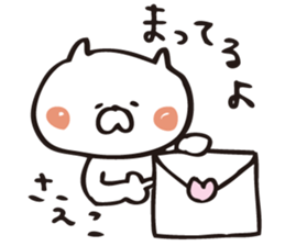 The sticker Saeko uses sticker #12873083