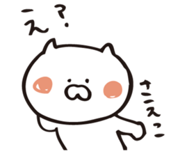 The sticker Saeko uses sticker #12873100