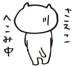 The sticker Saeko uses sticker #12873105