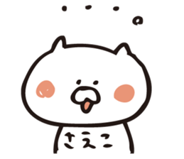 The sticker Saeko uses sticker #12873109