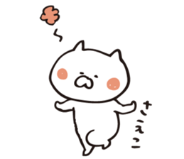 The sticker Saeko uses sticker #12873114