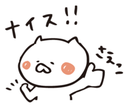 The sticker Saeko uses sticker #12873116