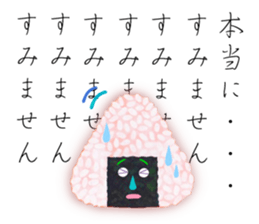 Kawaii ONIGIRI sticker #12873127