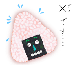 Kawaii Onigiri By Ai Fujita Sticker