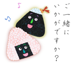 Kawaii ONIGIRI sticker #12873152