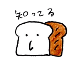 Soft and fluffy bread 2 sticker #12873226