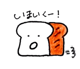 Soft and fluffy bread 2 sticker #12873236