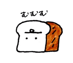 Soft and fluffy bread 2 sticker #12873243