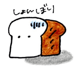 Soft and fluffy bread 2 sticker #12873246