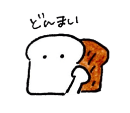 Soft and fluffy bread 2 sticker #12873251