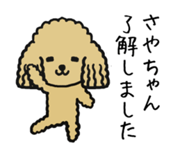 Sayachan dog sticker #12873302