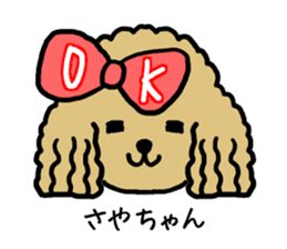 Sayachan dog sticker #12873304