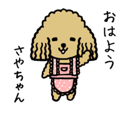 Sayachan dog sticker #12873307