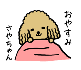 Sayachan dog sticker #12873308