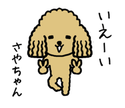 Sayachan dog sticker #12873309