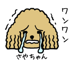 Sayachan dog sticker #12873310