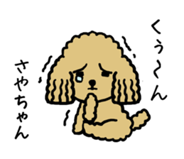 Sayachan dog sticker #12873311