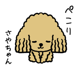 Sayachan dog sticker #12873313