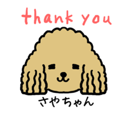 Sayachan dog sticker #12873314