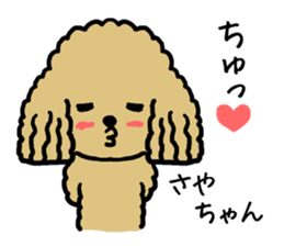 Sayachan dog sticker #12873315